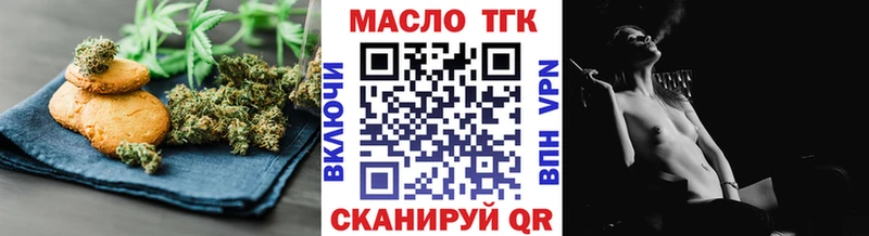 Canna-Cookies марихуана  наркота  Балтийск 