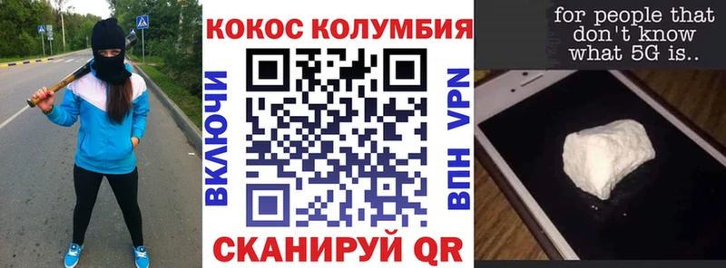 shop формула  Балтийск  Кокаин FishScale 