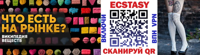 Экстази louis Vuitton  omg как войти  Балтийск 