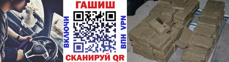 OMG как войти  Балтийск  Гашиш убойный 