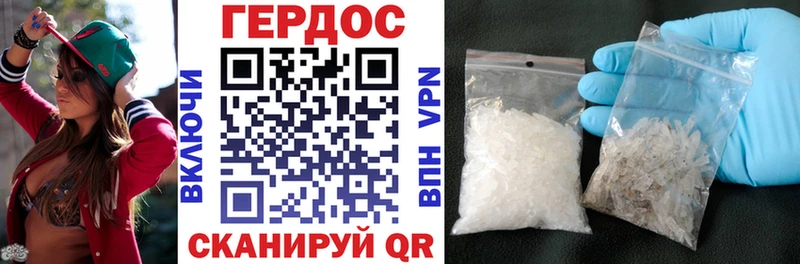 omg ссылка  Балтийск  Героин гречка 