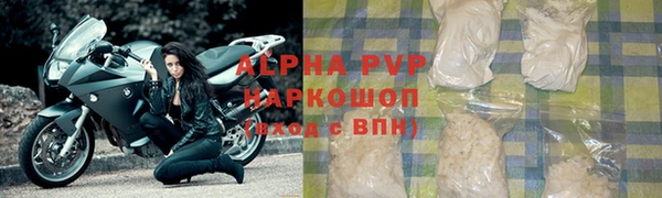скорость mdpv Баксан