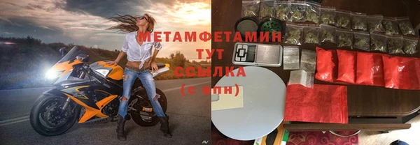 кокаин перу Балахна