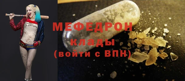 эйфоретик Балабаново
