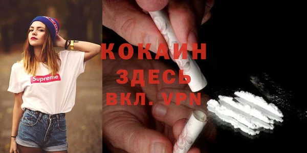 ALPHA-PVP Вязники