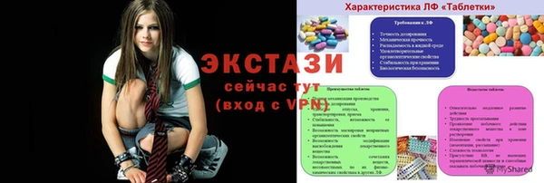 эйфоретик Балабаново