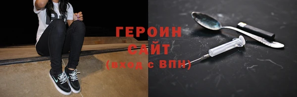 эйфоретик Балабаново