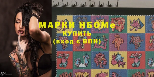 эйфоретик Балабаново
