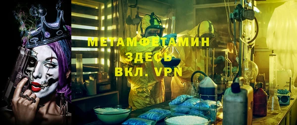 скорость mdpv Баксан
