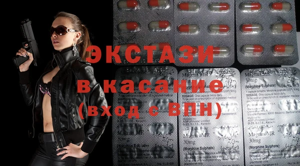 эйфоретик Балабаново