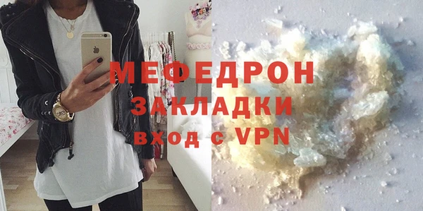 кокаин перу Балахна