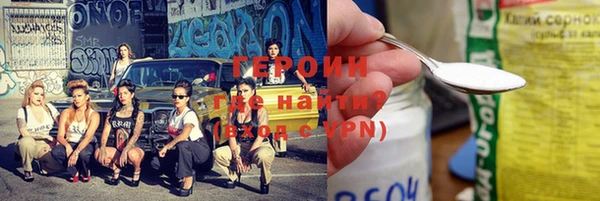 кокаин перу Балахна