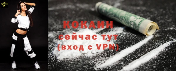 кокаин перу Балахна