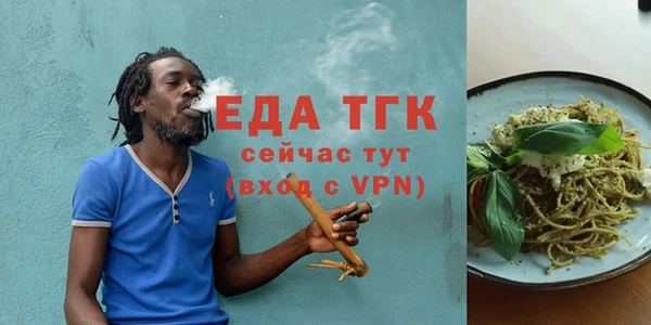 эйфоретик Балабаново