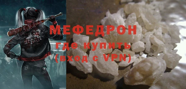эйфоретик Балабаново