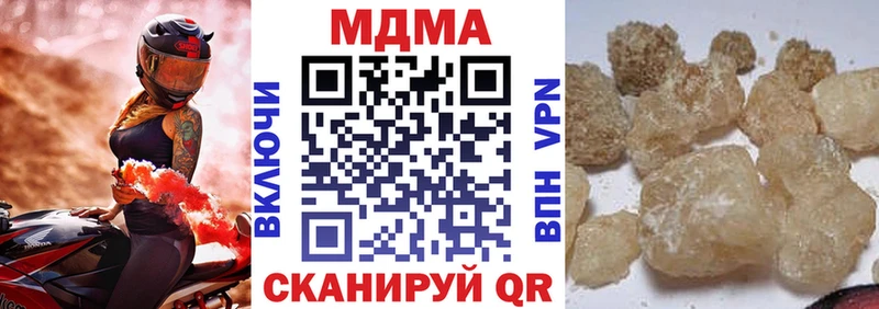 хочу   Балтийск  ОМГ ОМГ сайт  MDMA Molly 