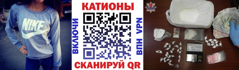 где купить наркоту  Балтийск  Мефедрон VHQ 