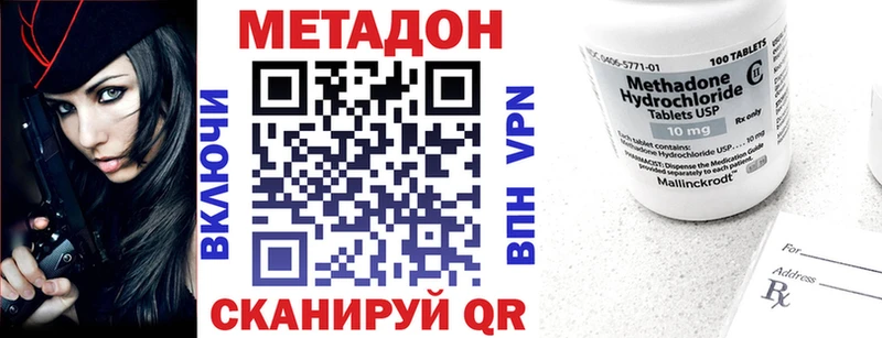 blacksprut как зайти  Балтийск  Метадон мёд 