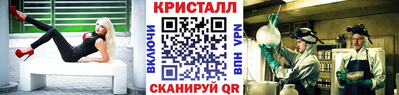 hydra сайт Балтийск Метамфетамин витя