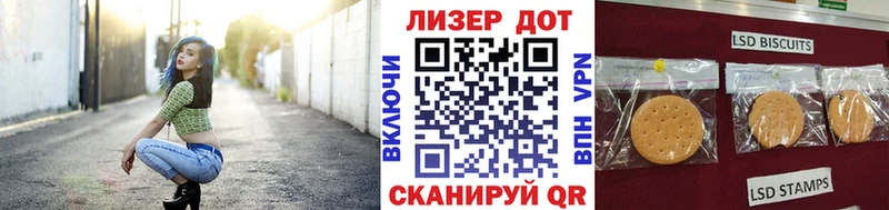 Марки 25I-NBOMe 1500мкг  Балтийск 