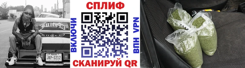 Шишки марихуана AK-47  купить наркоту  Балтийск 